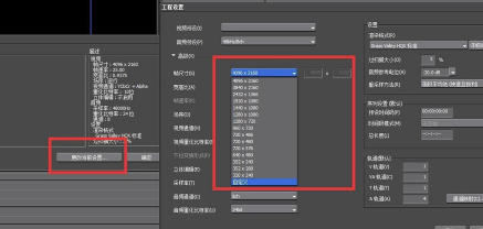 Edius Pro 8 最新免费版