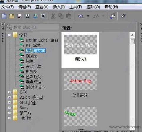 Vegas Pro 15(视频制作) v15.0.0.261 绿色中文版