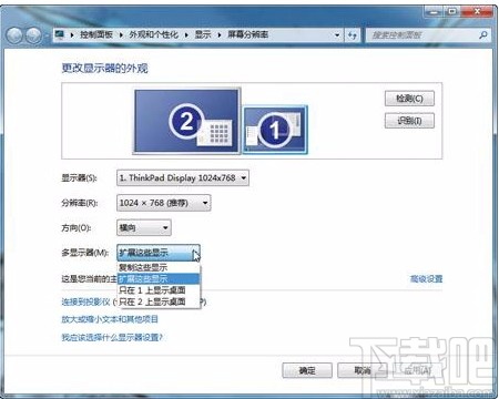 入目高清云会议 V3.0 免费版