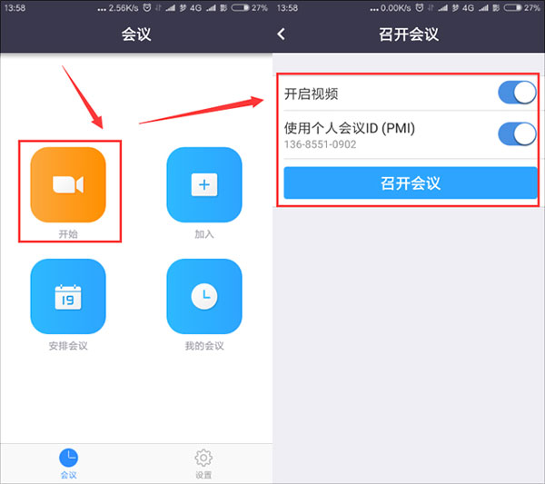 Zoom(视频会议) v5.10.3.4851中文版