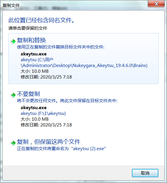 Akeytsu(动画制作软件) v19.4.6.0简体中文版